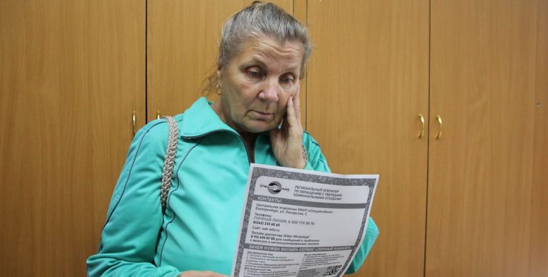 Откуда взялись «лишние» жильцы?