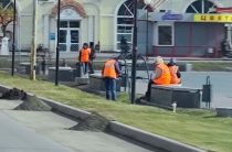 Привести город в порядок