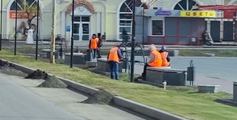 Привести город в порядок