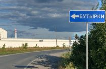 Пишите правильно!