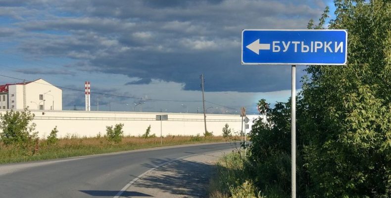 Пишите правильно!
