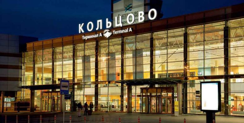 У аэропорта Екатеринбурга появится новое имя?