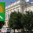 В городской администрации