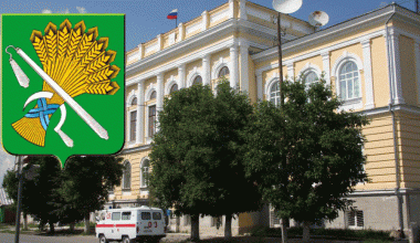 В городской администрации