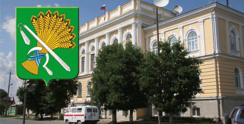 В городской администрации