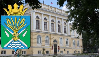 В городской администрации