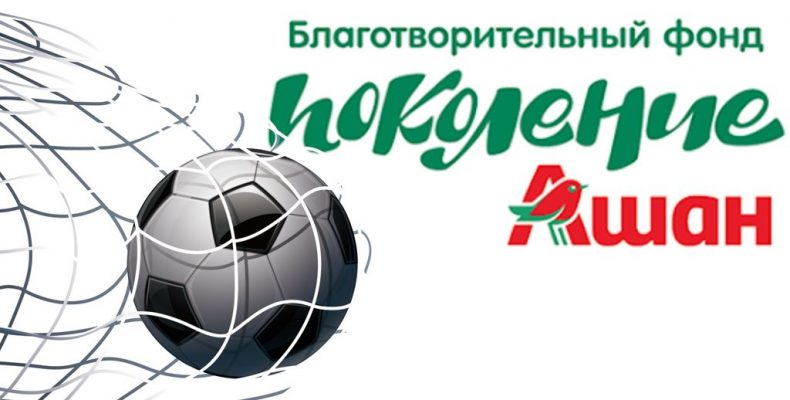 Заняли достойное место