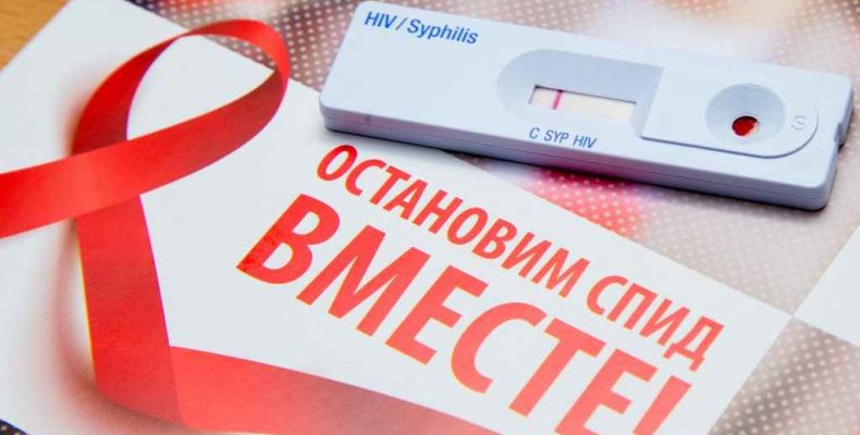 Профилактика распространения ВИЧ-инфекции в молодёжной среде