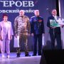 Год Героев открыт!