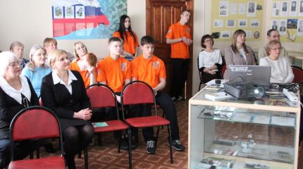 Пространство коллективной памяти