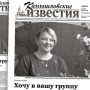 «Камышловские известия» № 59 от 14 мая 2022 года