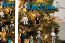 «Камышловские известия» № 146 от 25 декабря 2025 года