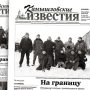 «Камышловские известия» 20 декабря 2022 года