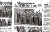 «Камышловские известия» от 2 декабря 2025 года