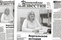 «Камышловские известия» № 141 от 13 декабря 2025 года