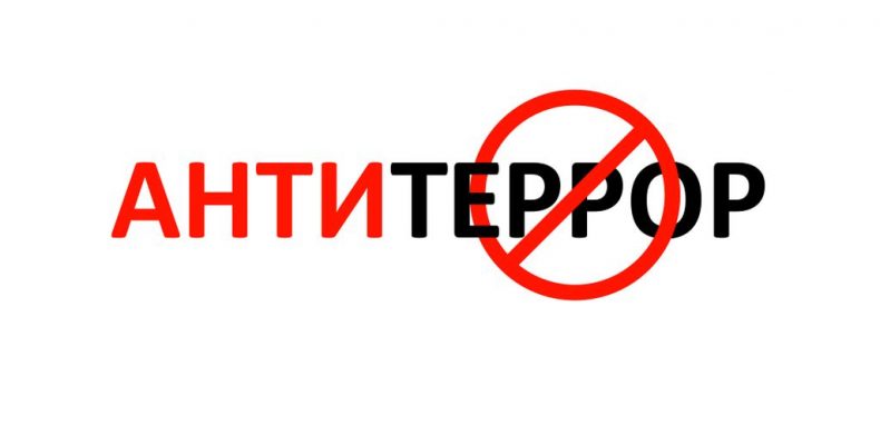 Перед каникулами