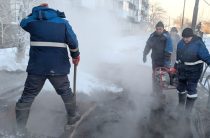 Пар столбом