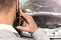 Аварийность снизилась