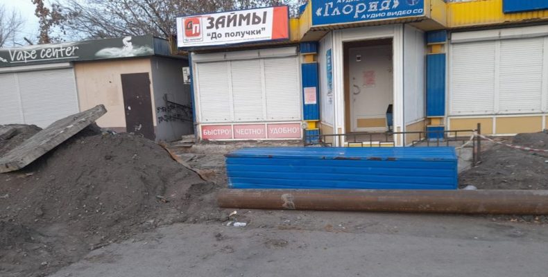 Как восстановят, так закопают