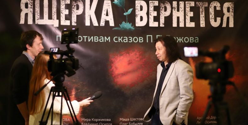 Дописать Бажова