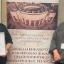 «Золотая полка». Третье место