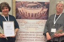 «Золотая полка». Третье место
