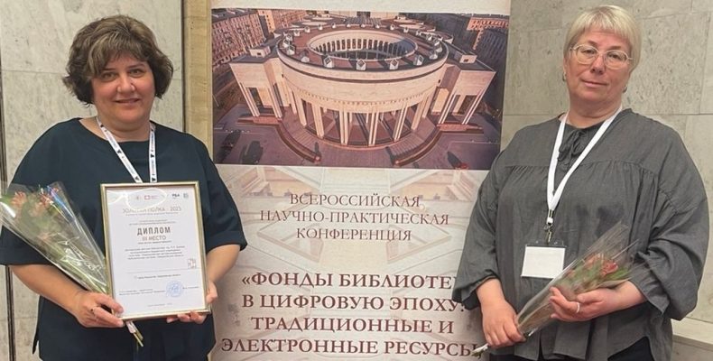 «Золотая полка». Третье место