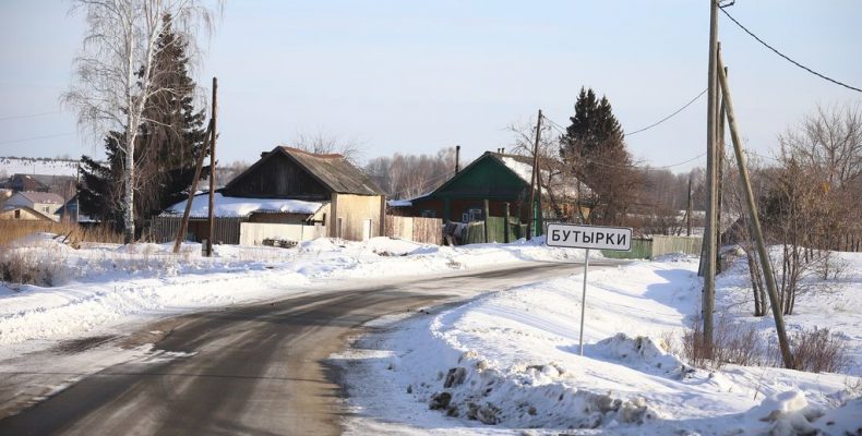 Индекс бутырки. Деревня Бутырки Свердловская область. Деревня Бутырки Иркутская область. Бутырки Свердловская область Камышловский район. Камышлов Бутырки.