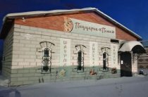 Приостановили работу цеха