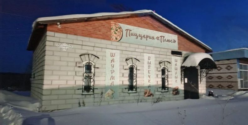 Приостановили работу цеха