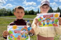 Открыли уральское лето