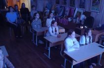 Перемена на кино