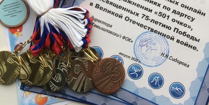 Попасть в сектор «20»