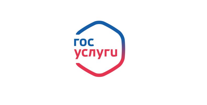 Почему информация о недвижимости  не отображается в личном кабинете  на Госуслугах?