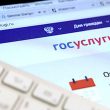 Благоустройство территории