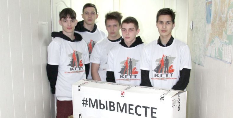 Собираем всем миром