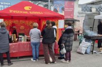 Как поторговали?