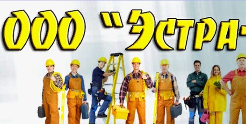 Отсыпают дворы