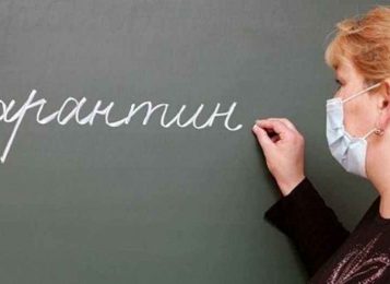 Введены ограничения