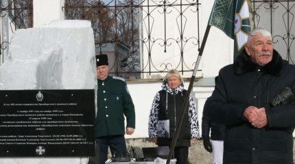 В память о выдающихся казаках