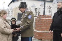 Почтили память казаков
