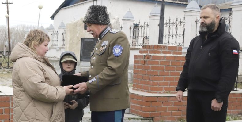 Почтили память казаков