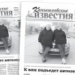 «Камышловские известия» 24 октября 2026 года