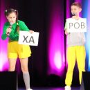 «Хахаровка» из Захаровки