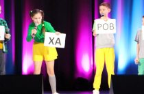 «Хахаровка» из Захаровки