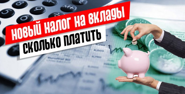 Кому придётся заплатить?