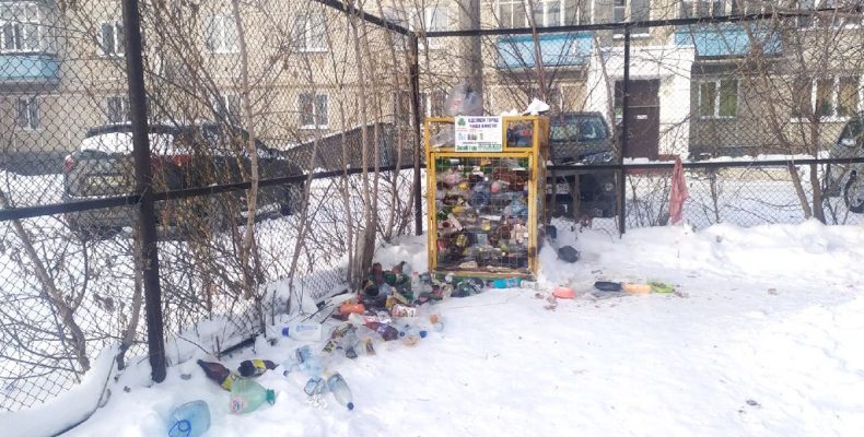 Дело. Благое, но неприбыльное