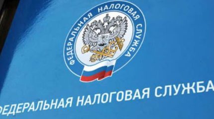 Реорганизация налоговых органов Свердловской области
