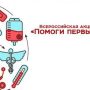 Помоги первым!