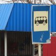 Наполовину заменили